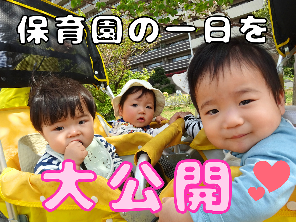 HOPPA津田沼ザ・タワーの一日を大公開